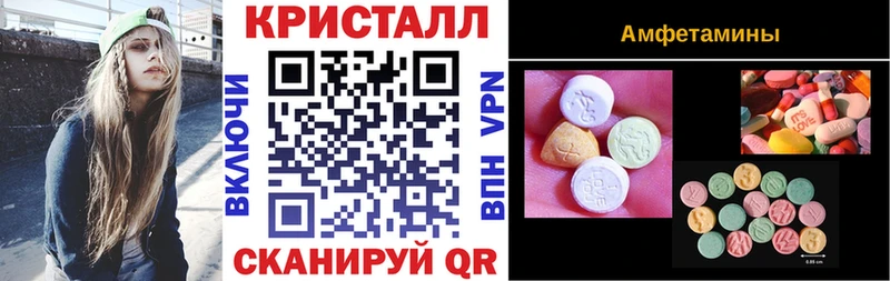 Amphetamine 97%  магазин    Протвино 