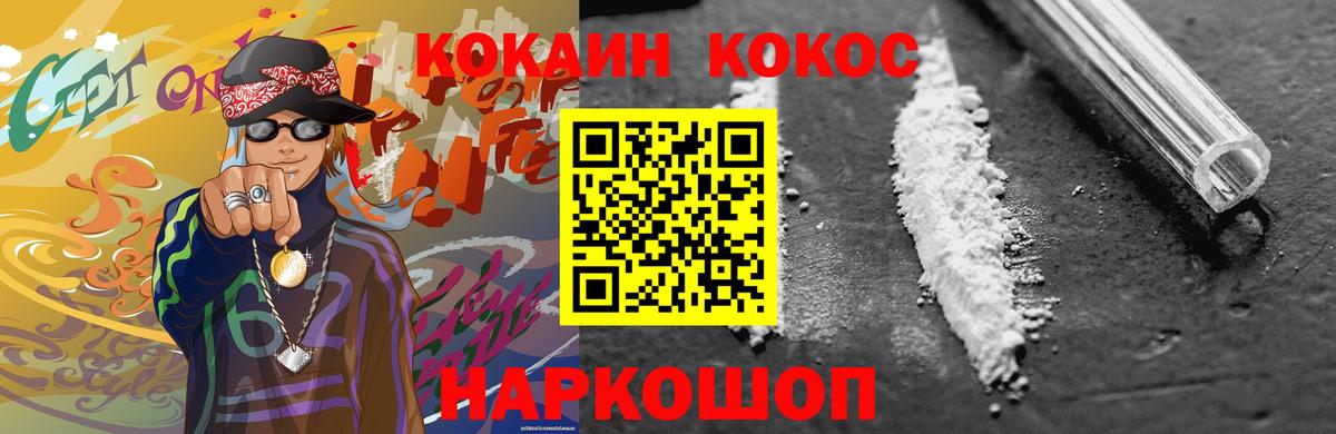 Кокаин Боливия Протвино