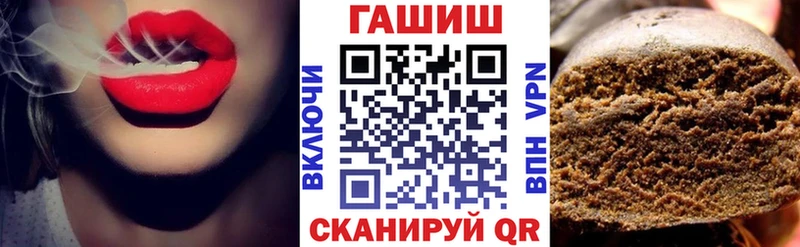 ГАШИШ хэш  kraken   Протвино 