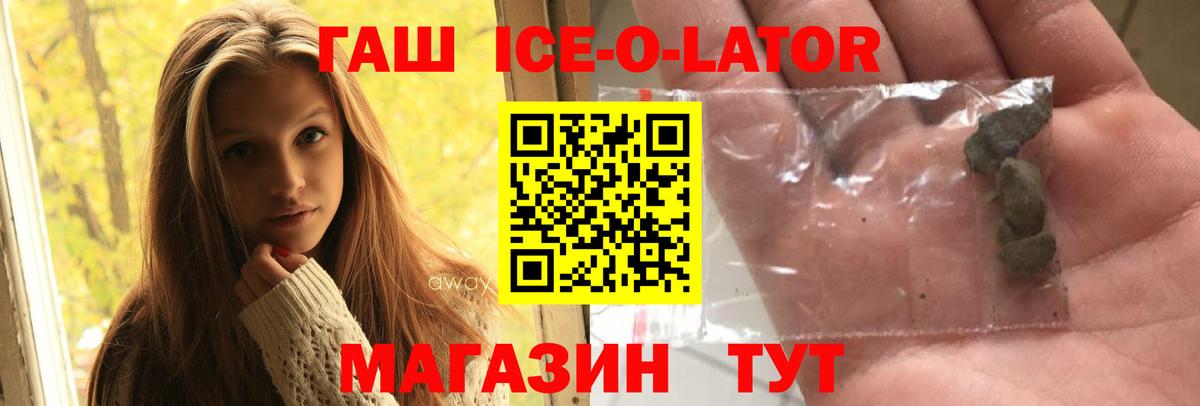 ГАШ убойный  Вход с VPN  ГАШИШ убойный  Протвино 