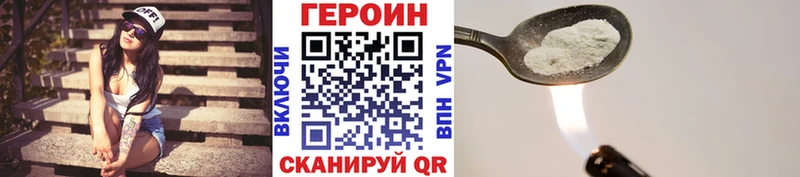 где купить наркоту  Протвино  Героин гречка 