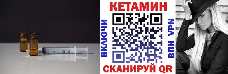 наркотики kraken как зайти Кетамин VHQ Протвино