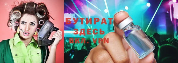 а пвп мука Алексин
