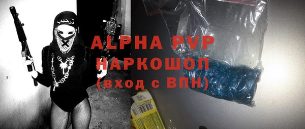 а пвп мука Алексин