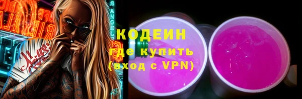 герыч Покровск