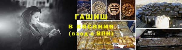 мефедрон мука Абдулино