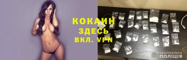 кокс Покров