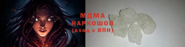 индика Покачи