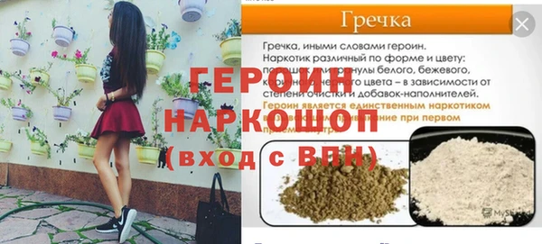 а пвп мука Алексин