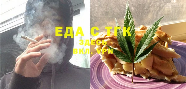 а пвп мука Алексин