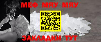 круглые Донецк