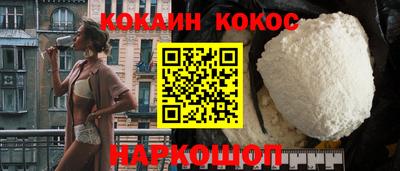 бошки Братск