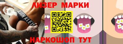 круглые Донецк