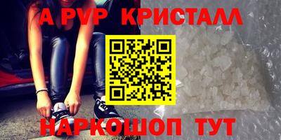 круглые Донецк