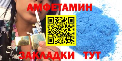 круглые Донецк