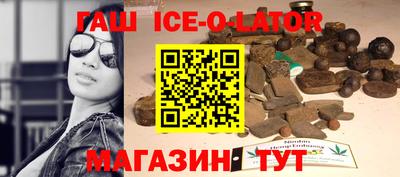 круглые Донецк