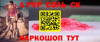 сатива Дубна
