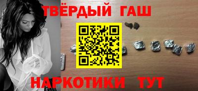 круглые Донецк