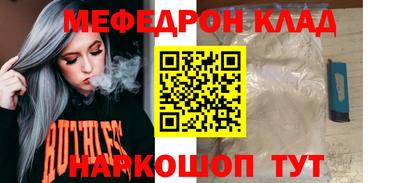 mdma Донской