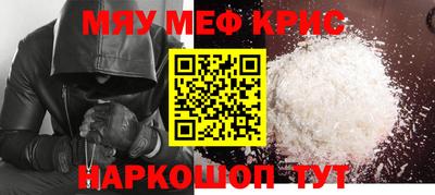 круглые Донецк