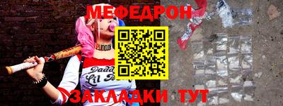 круглые Донецк