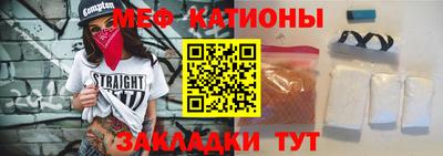 круглые Донецк