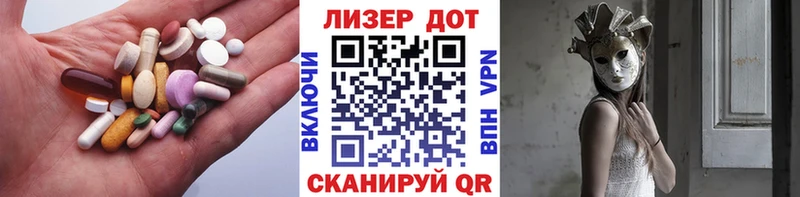хочу   Протвино  Лсд 25 экстази кислота 