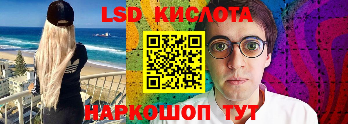 Лсд 25 экстази кислота  Лсд 25 экстази кислота  Протвино  LSD-25 экстази  Вход с VPN 