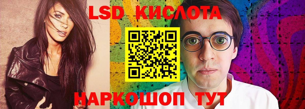 Вейп ТГК  Мефедрон кристаллы  Кокаин  Вход с VPN  Гашиш  Где купить  Протвино  Марихуана  ГАШИШ 