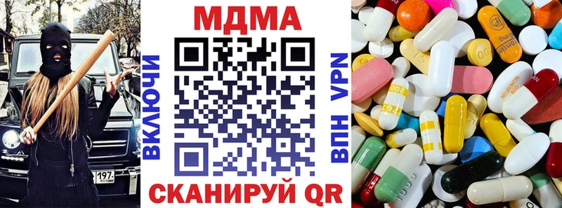 мориарти состав  наркошоп  Протвино  МДМА молли 
