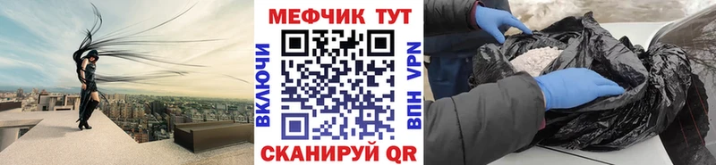 МЯУ-МЯУ кристаллы shop клад Протвино продажа наркотиков ОМГ ОМГ ONION