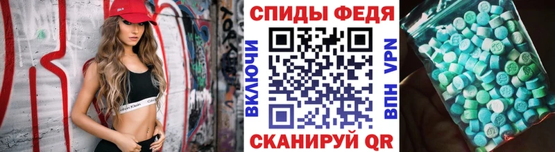 МЕТАМФЕТАМИН винт  Протвино 
