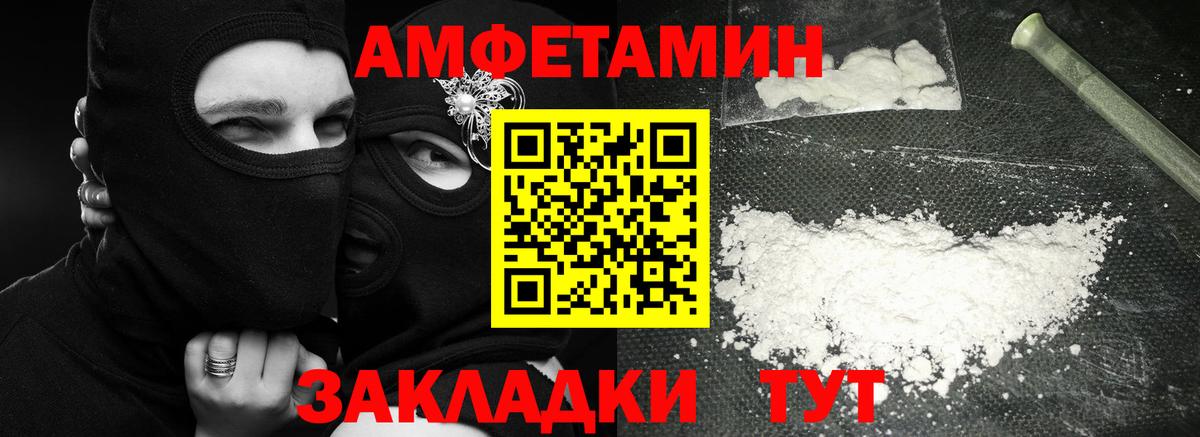 Первитин пудра  Вход с VPN  Первитин  Протвино 