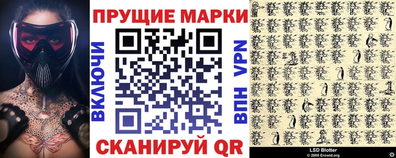 как найти закладки  Протвино  Марки N-bome 1,5мг 