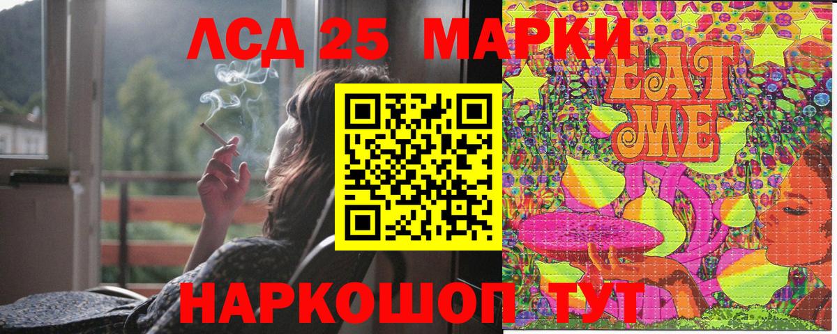 Наркотические марки 1,5мг Протвино