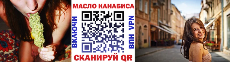 что такое   Протвино  Дистиллят ТГК гашишное масло 
