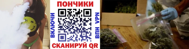 МАРИХУАНА White Widow  Протвино 